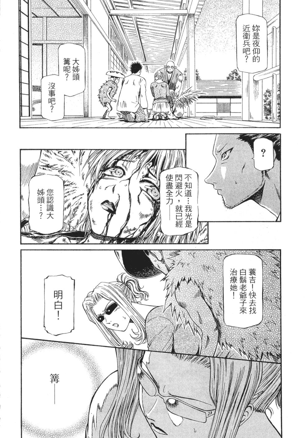 第98页