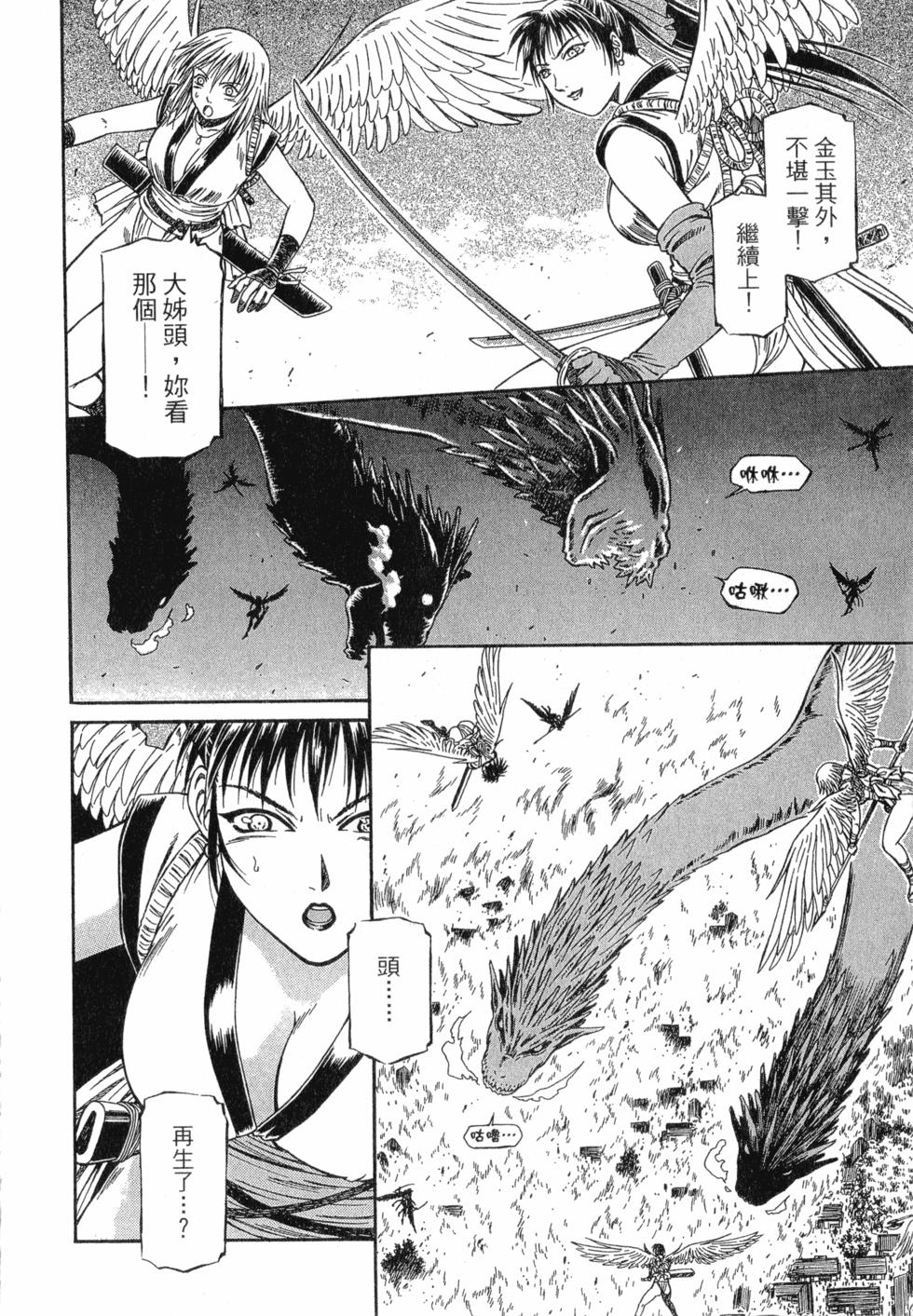 第102页