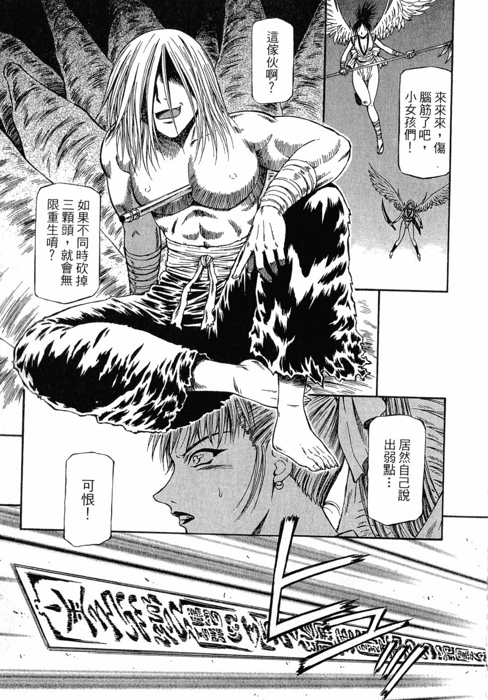 第103页