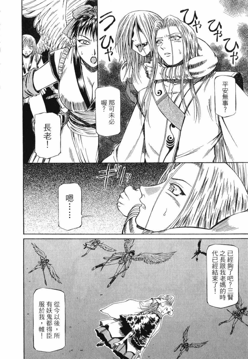 第110页