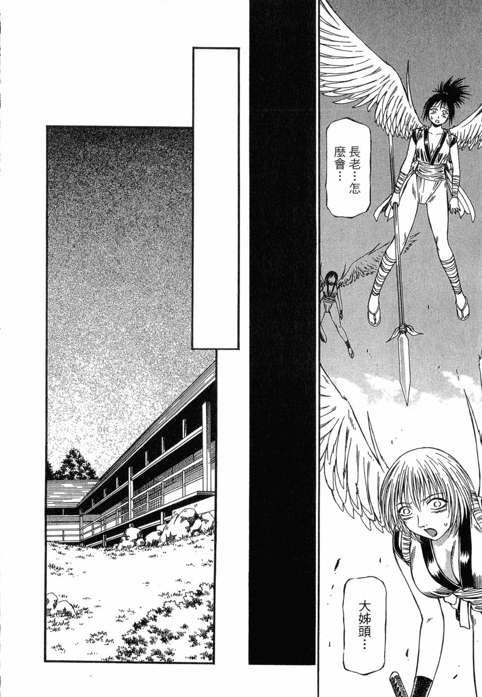 第116页