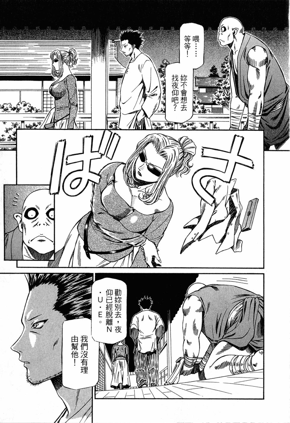 第117页