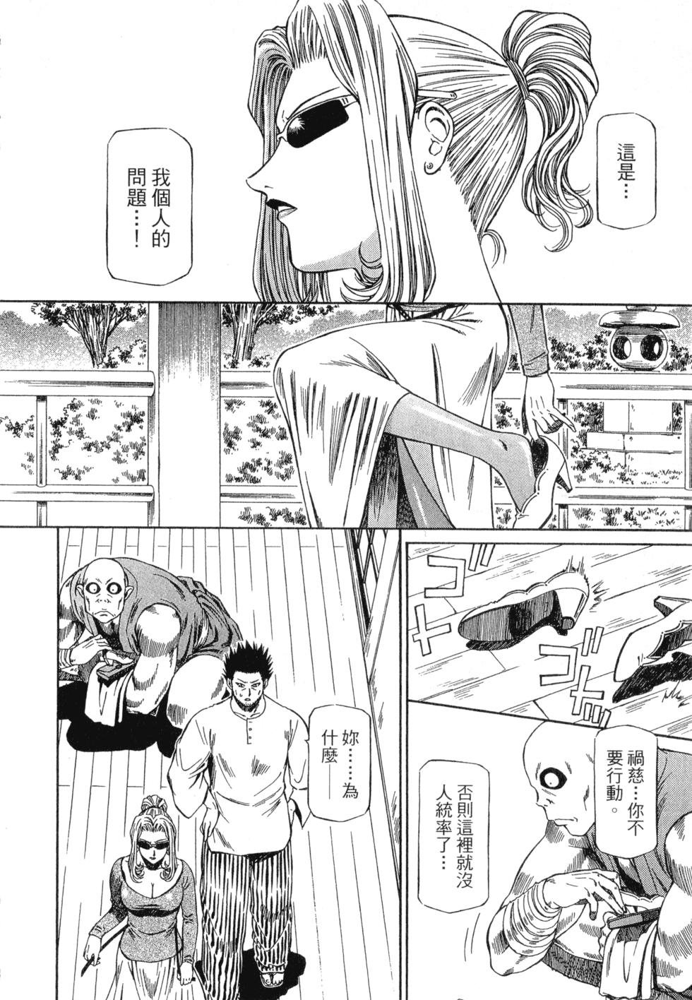 第118页