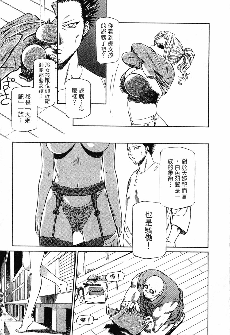 第119页