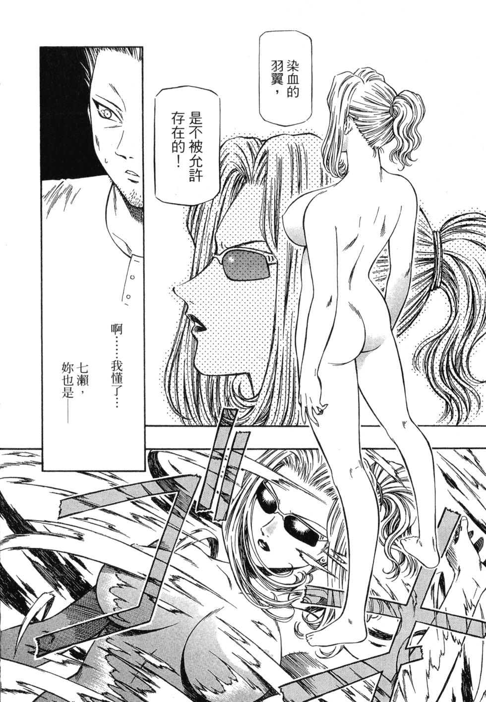 第120页