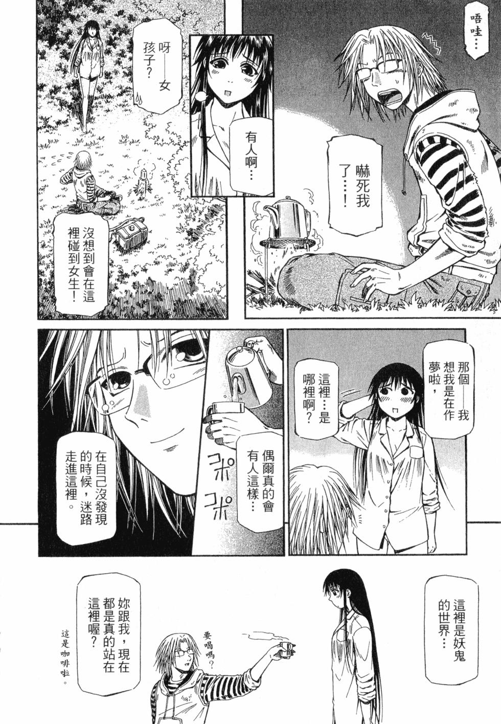 第134页