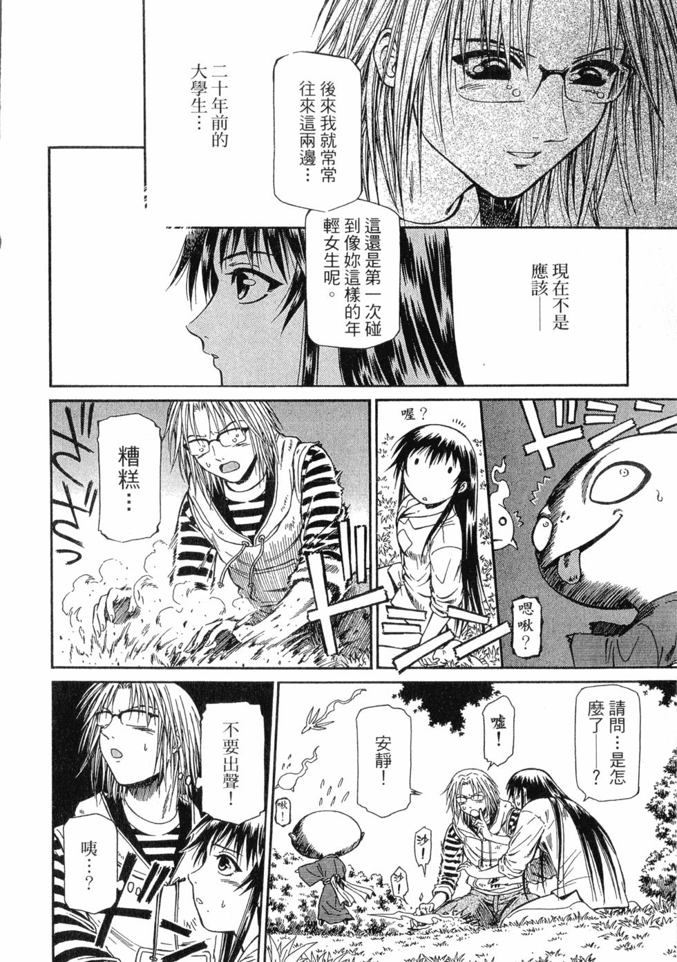 第136页