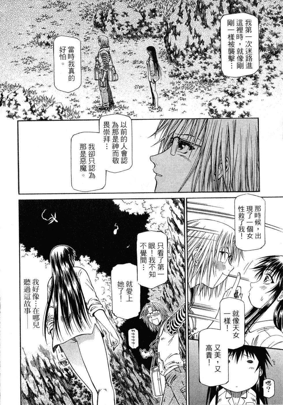 第138页