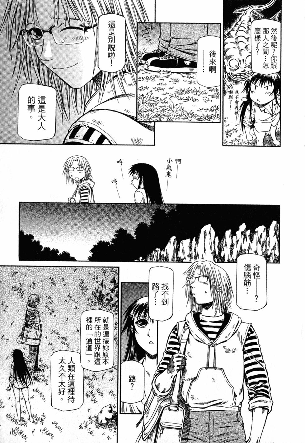 第139页