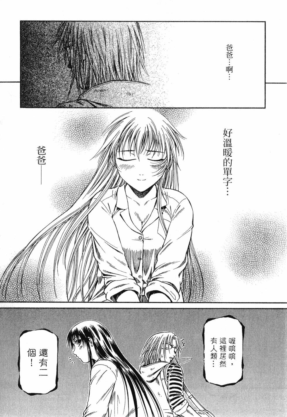 第143页