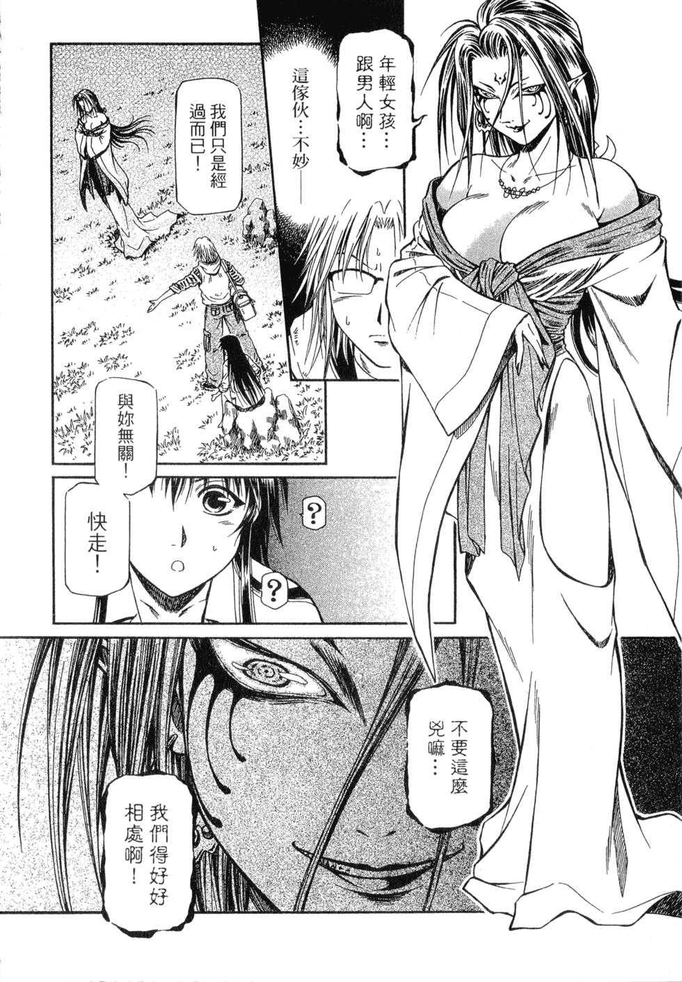 第144页