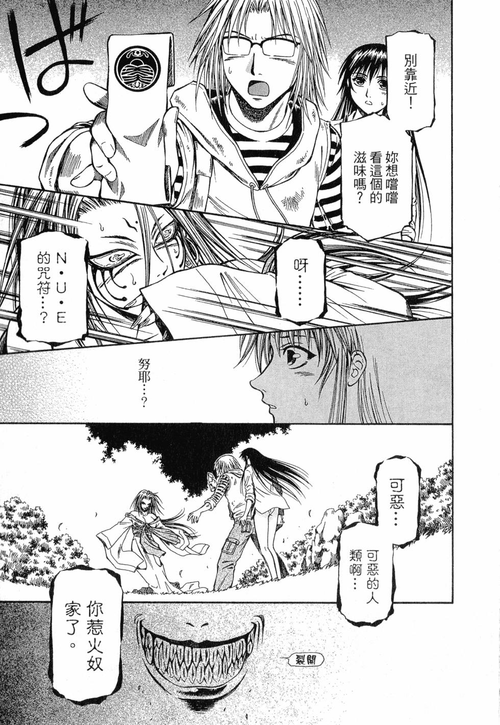 第145页