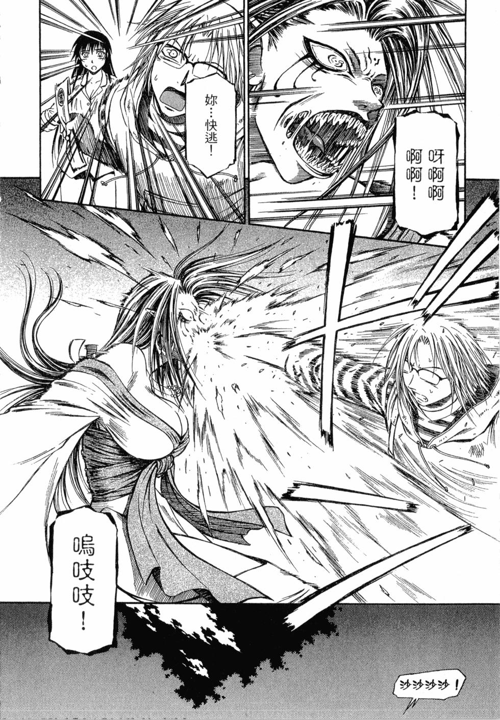 第146页