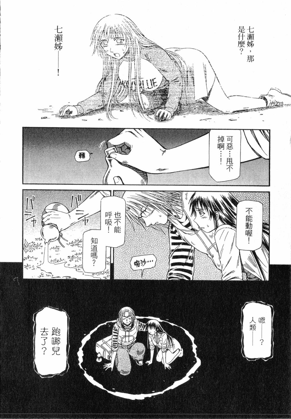 第148页