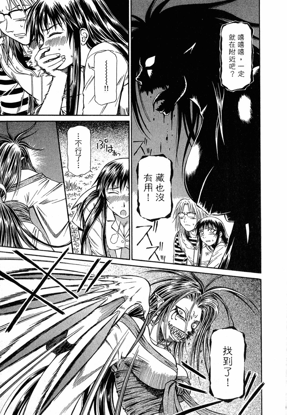 第149页