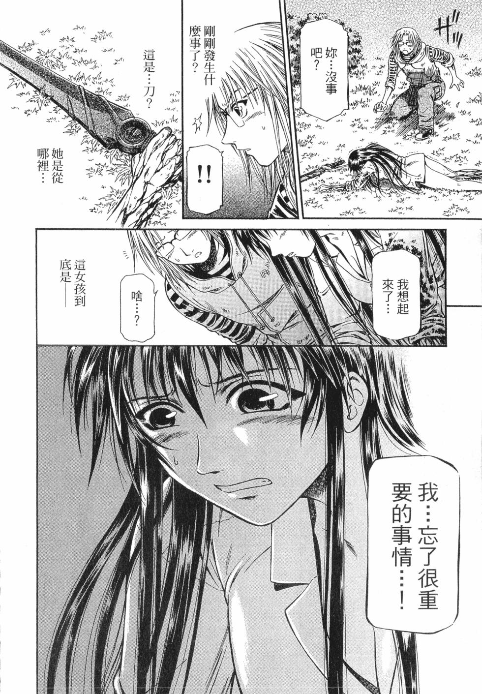 第156页