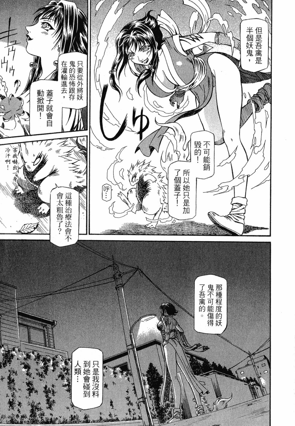 第159页