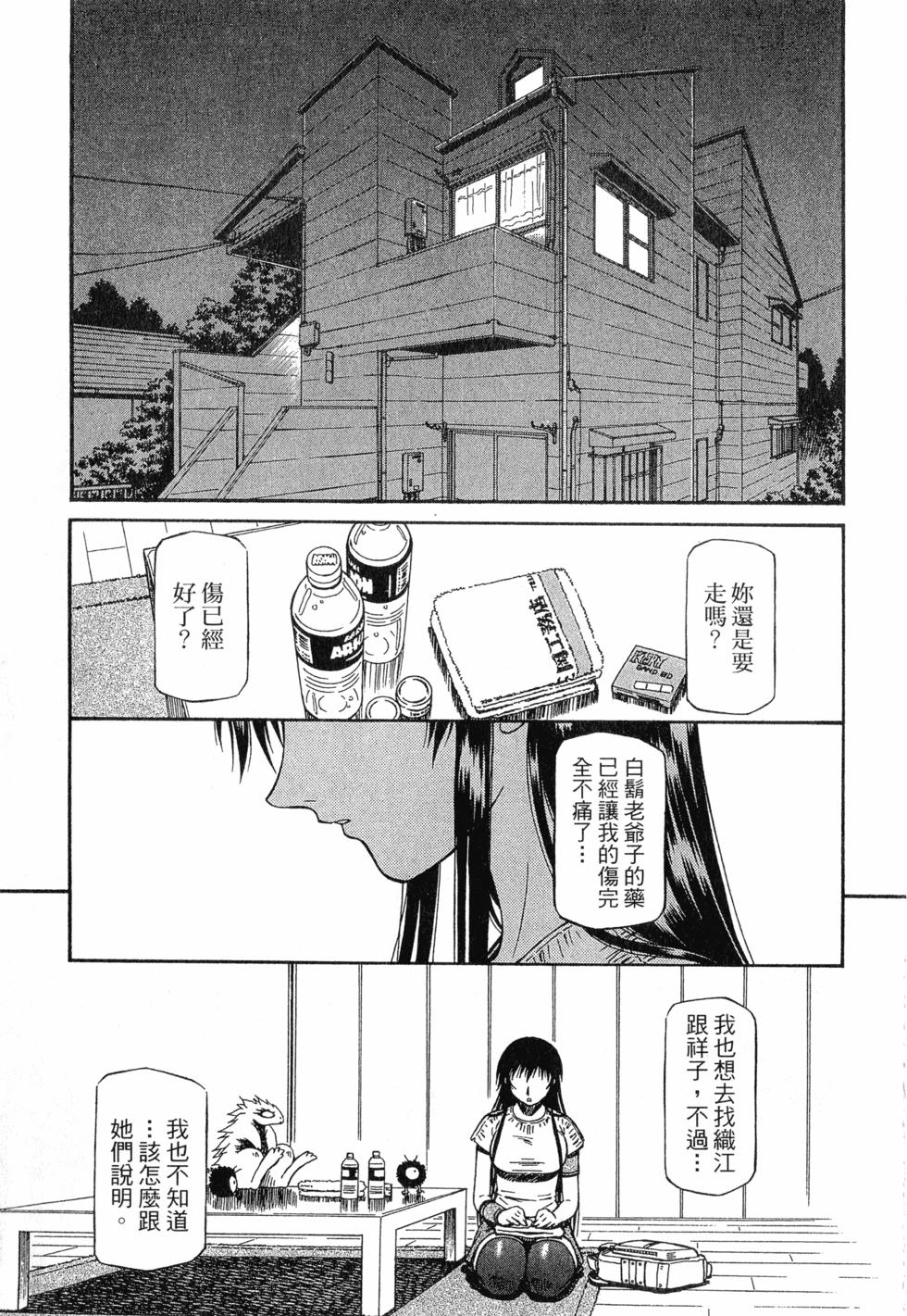 第161页