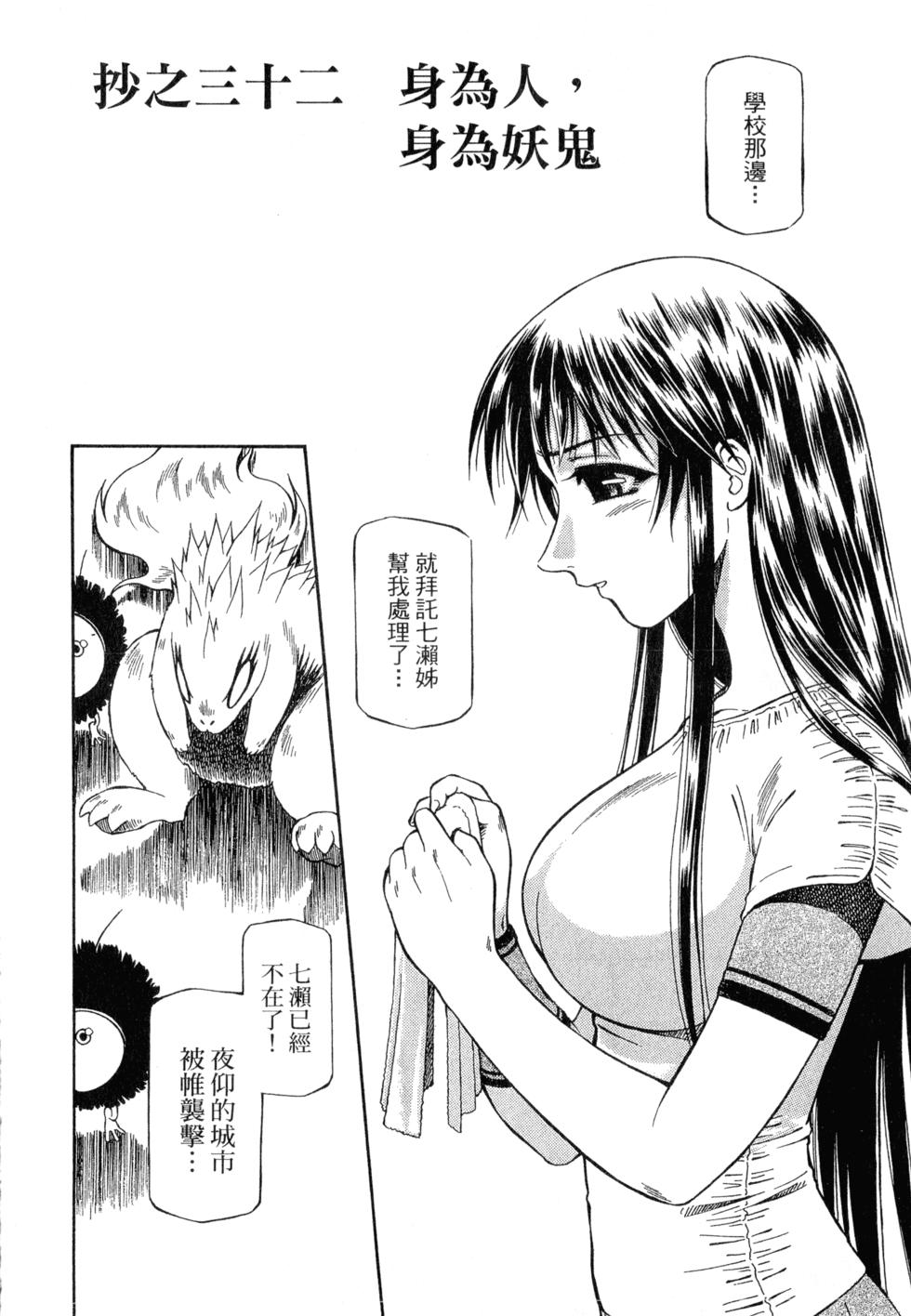第162页