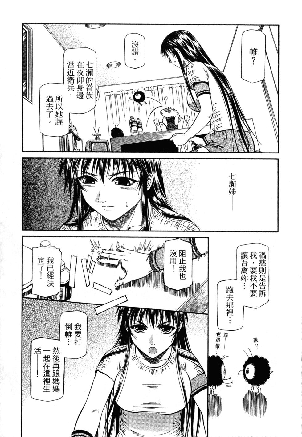 第163页