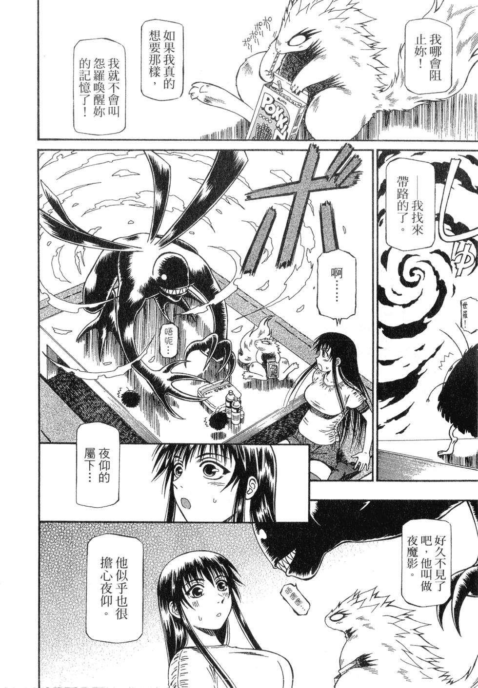 第164页
