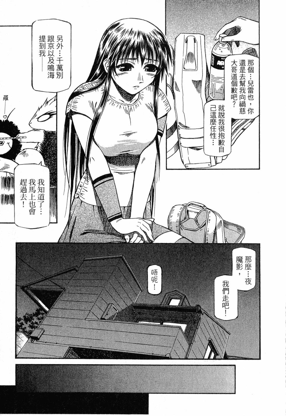 第165页