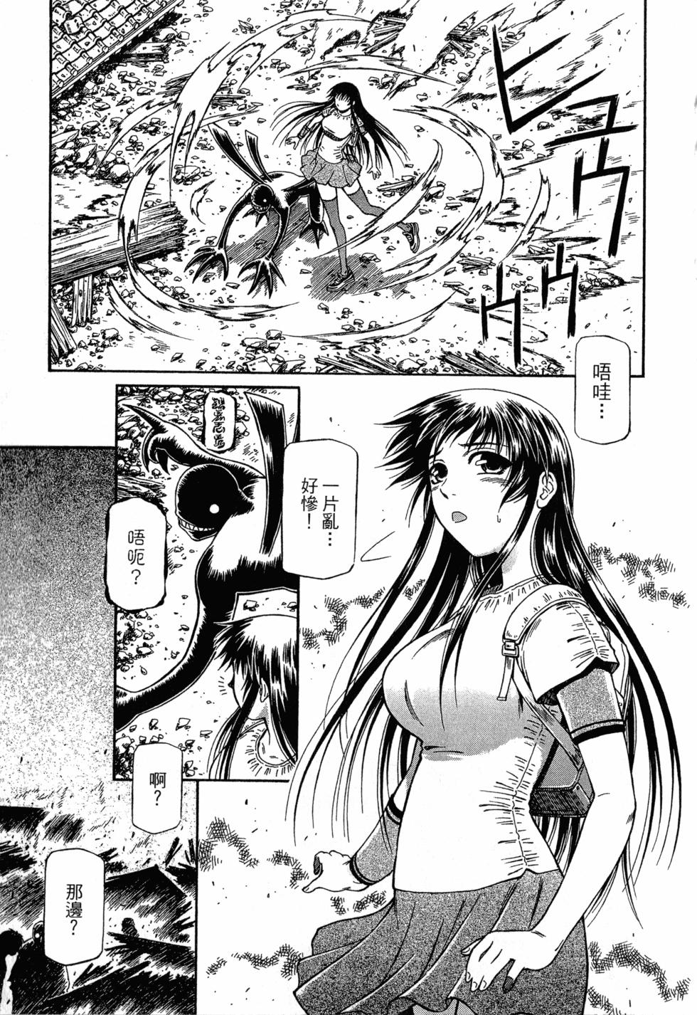 第167页