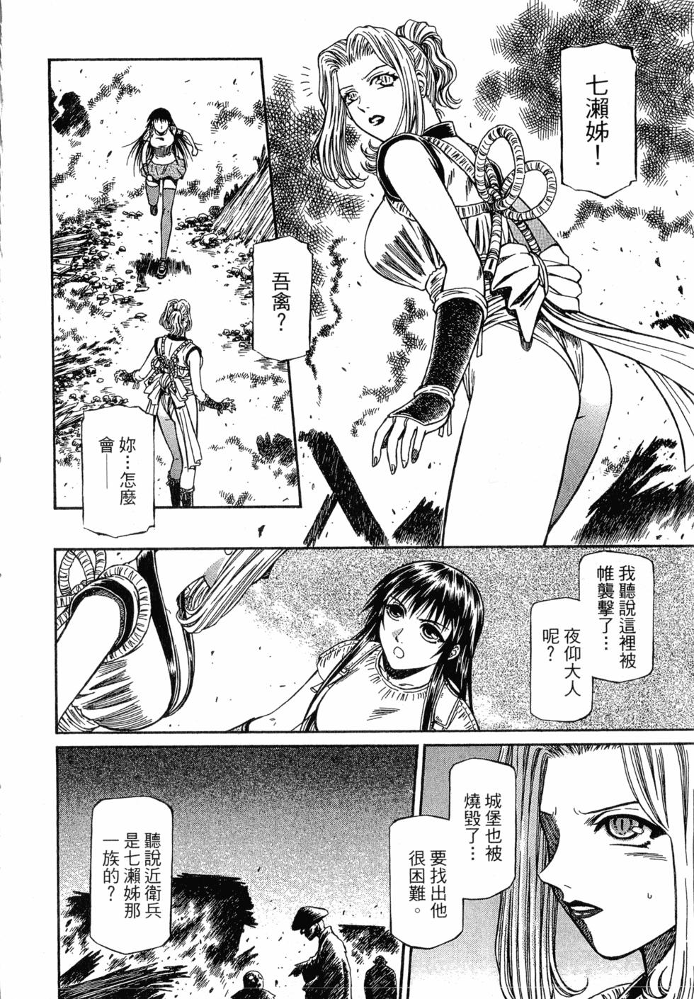 第168页