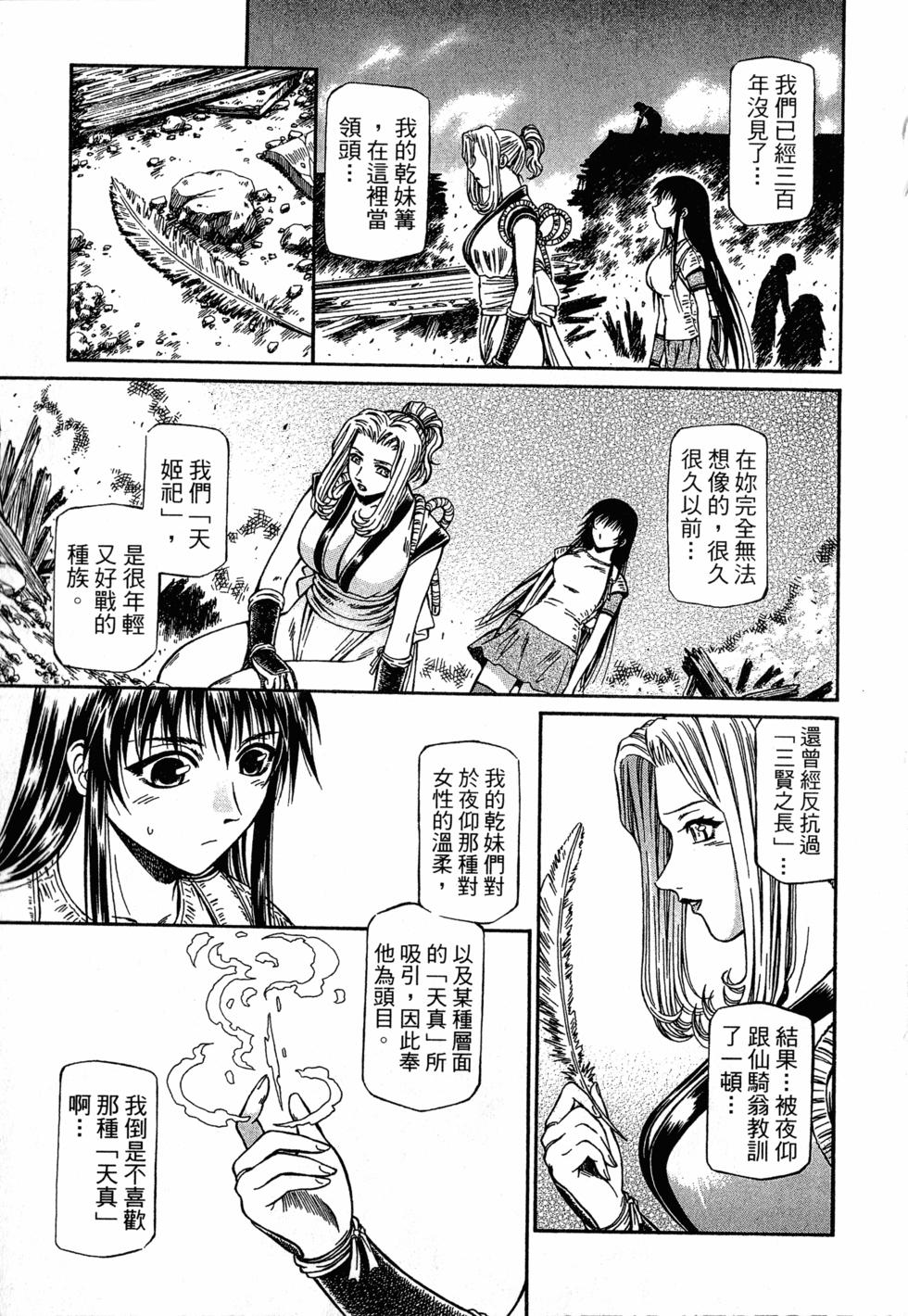 第169页