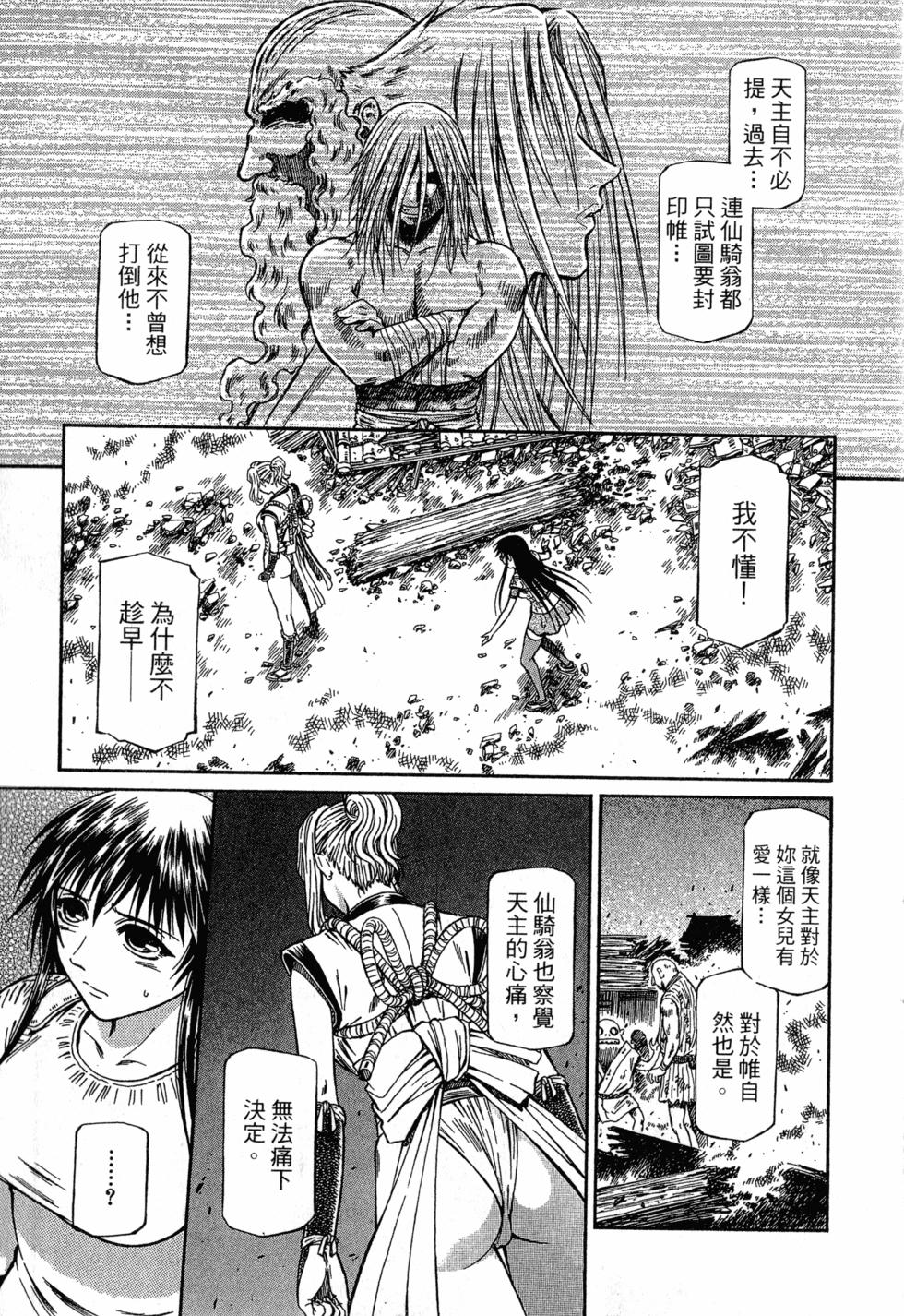 第171页