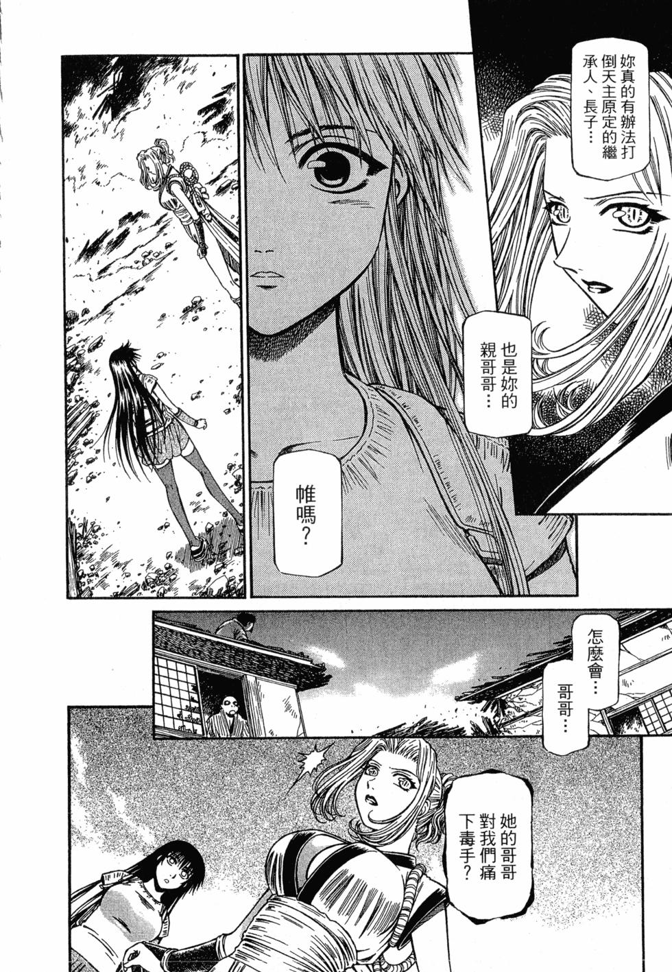 第172页