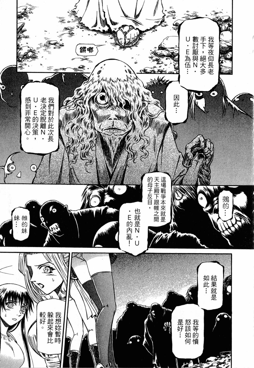 第173页