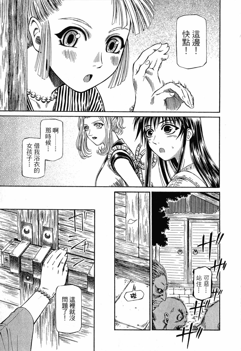 第175页