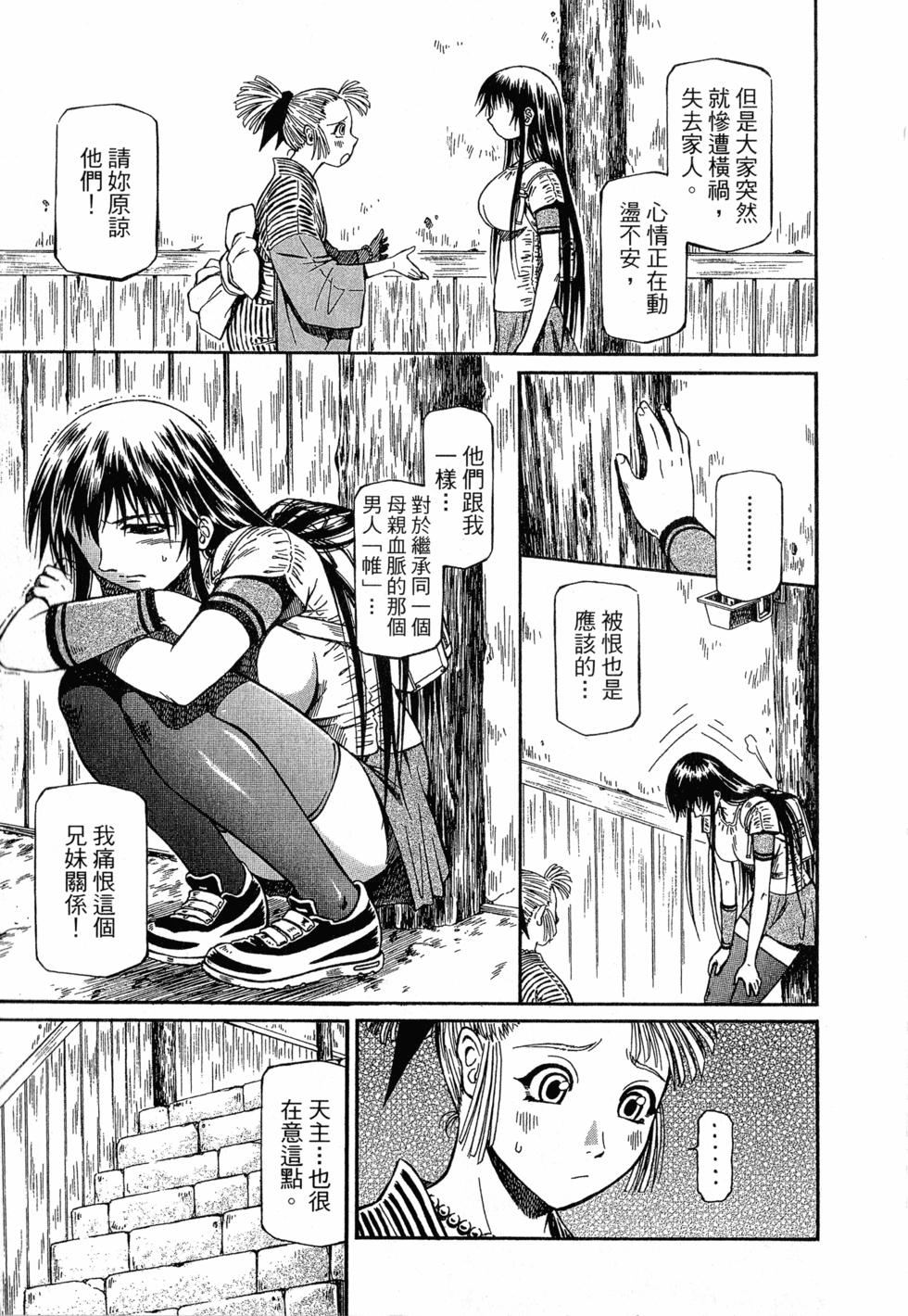 第177页