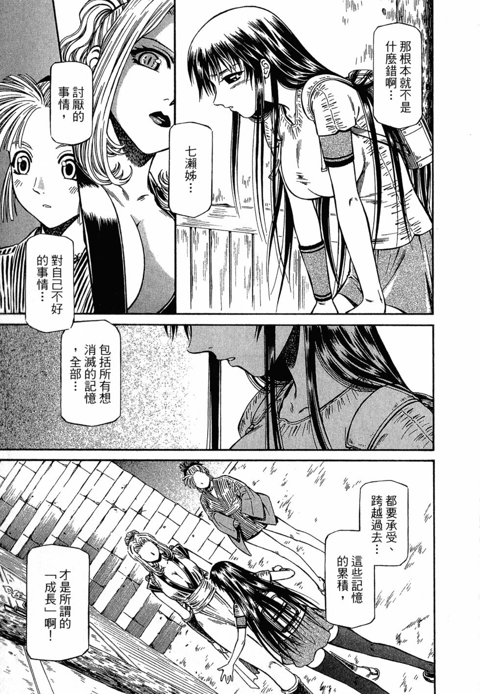 第179页