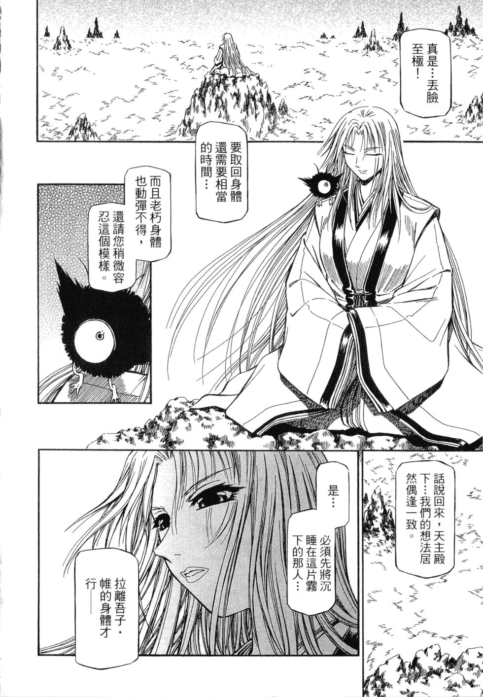 第188页