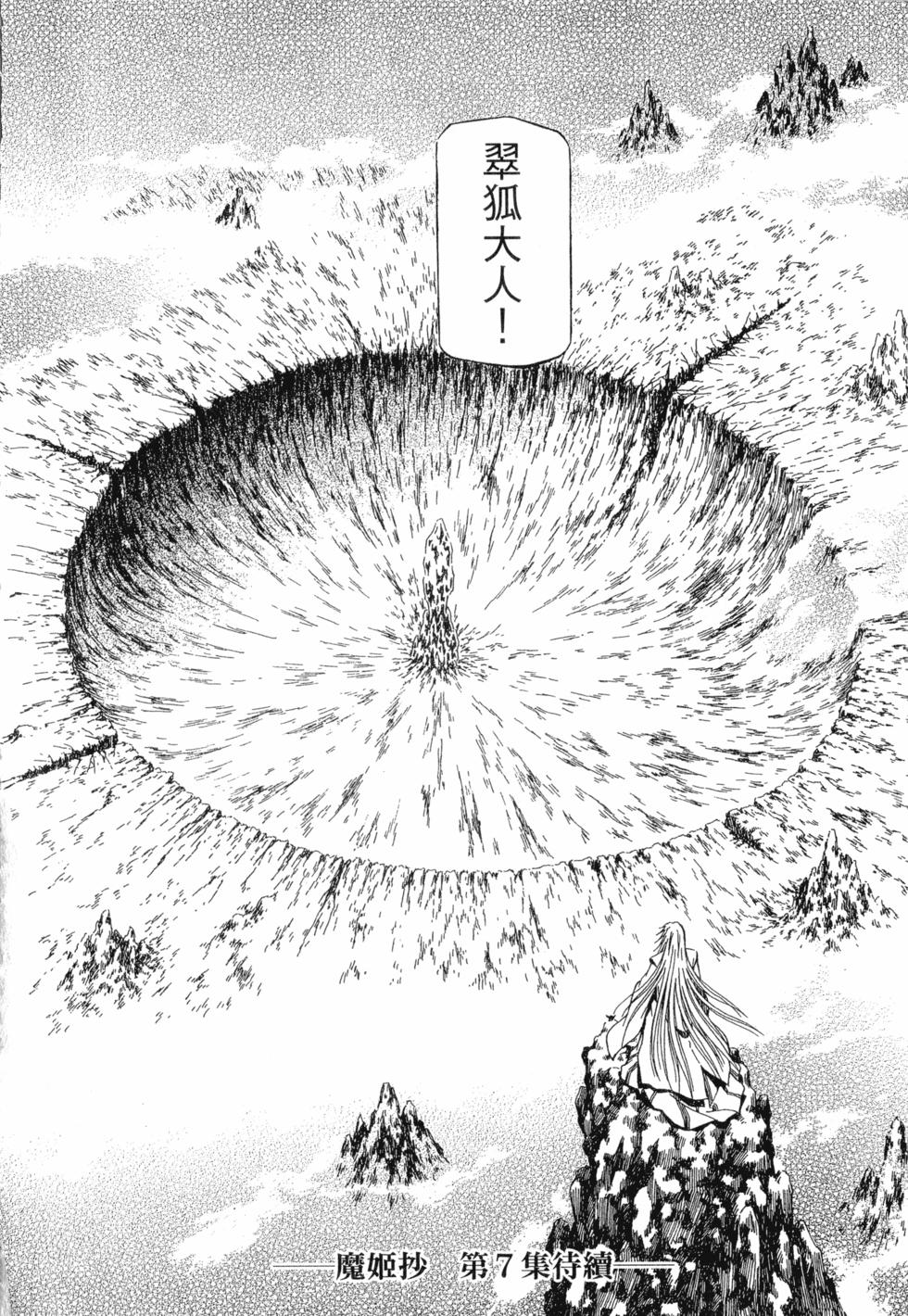 第190页