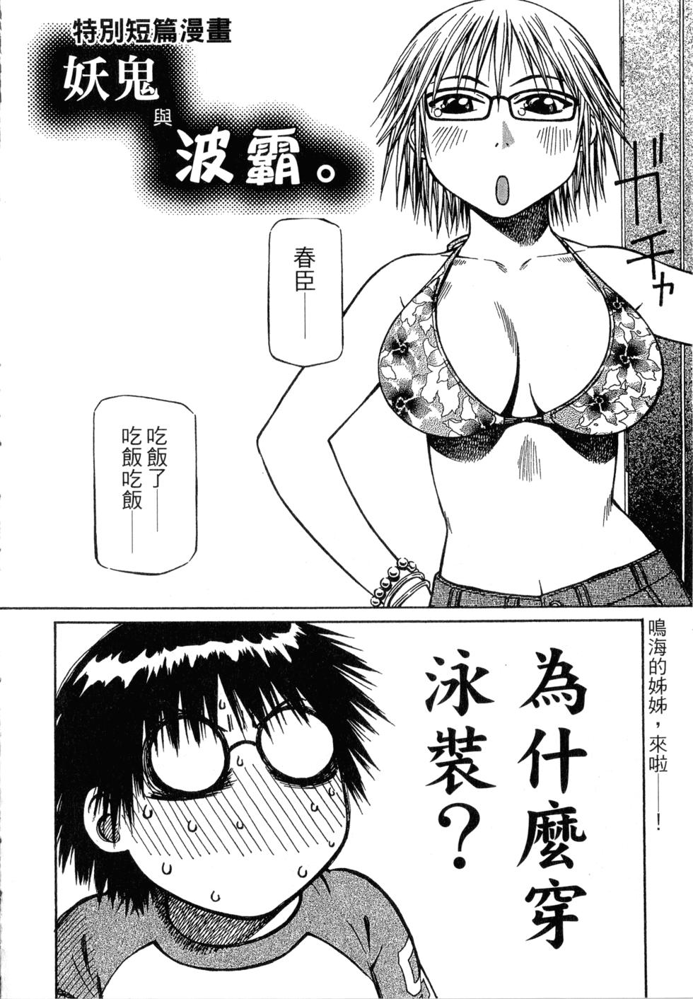第192页