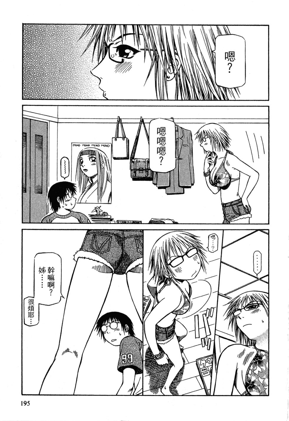 第193页