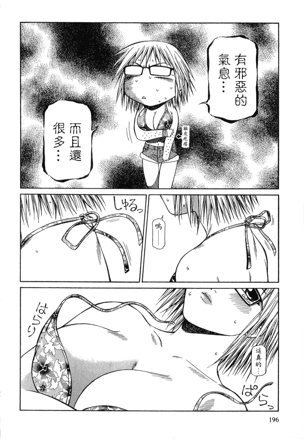 第194页