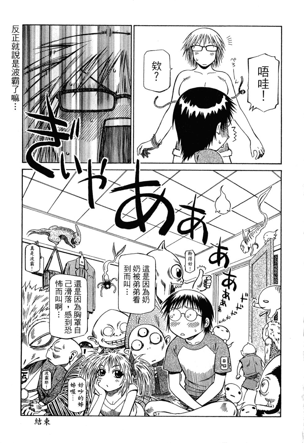 第195页