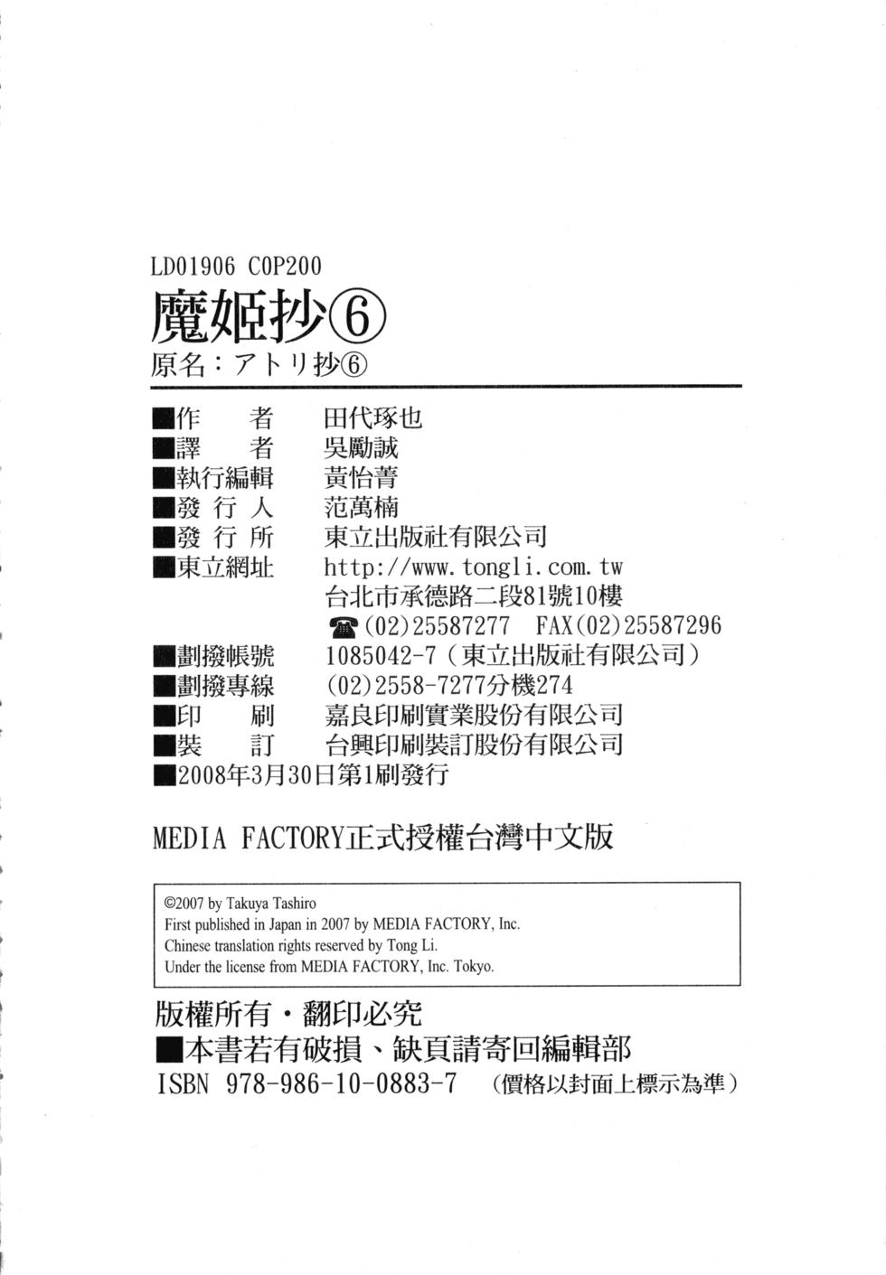 第196页