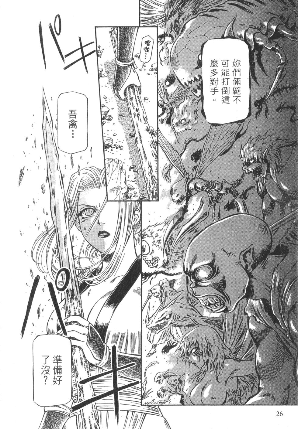 第24页