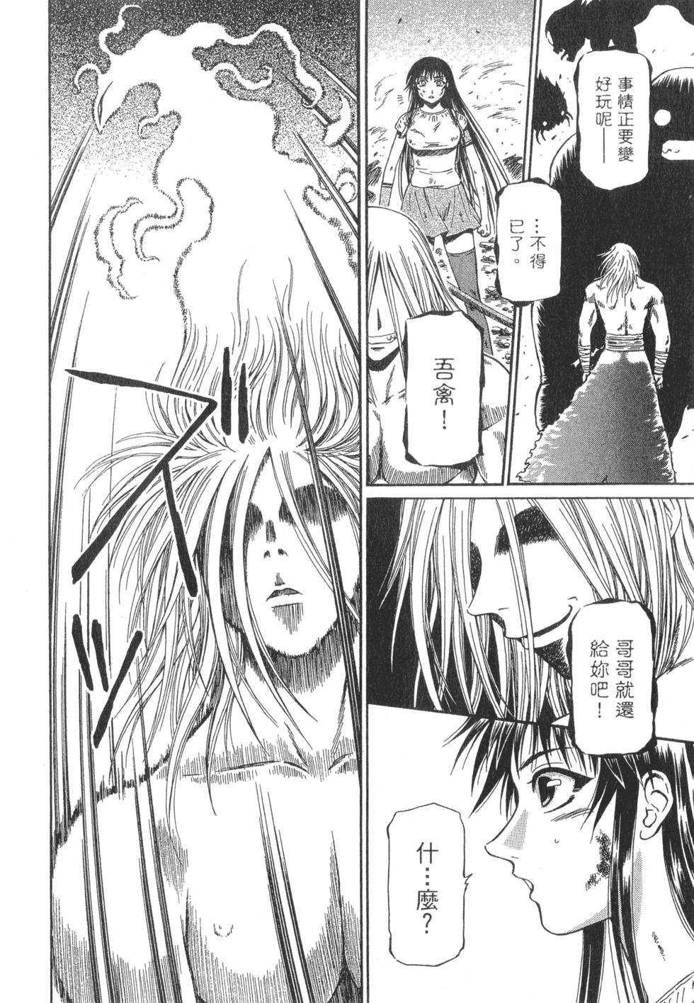 第52页