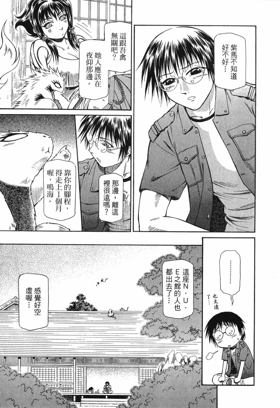 第59页