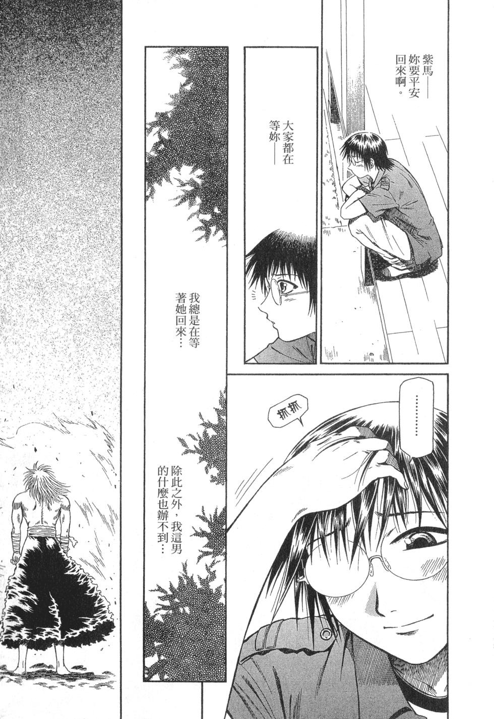 第61页