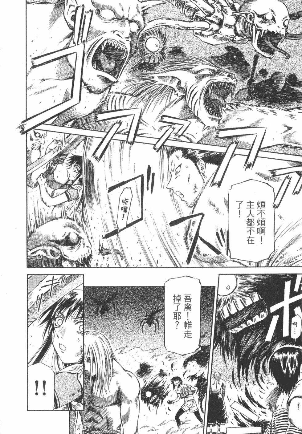 第62页