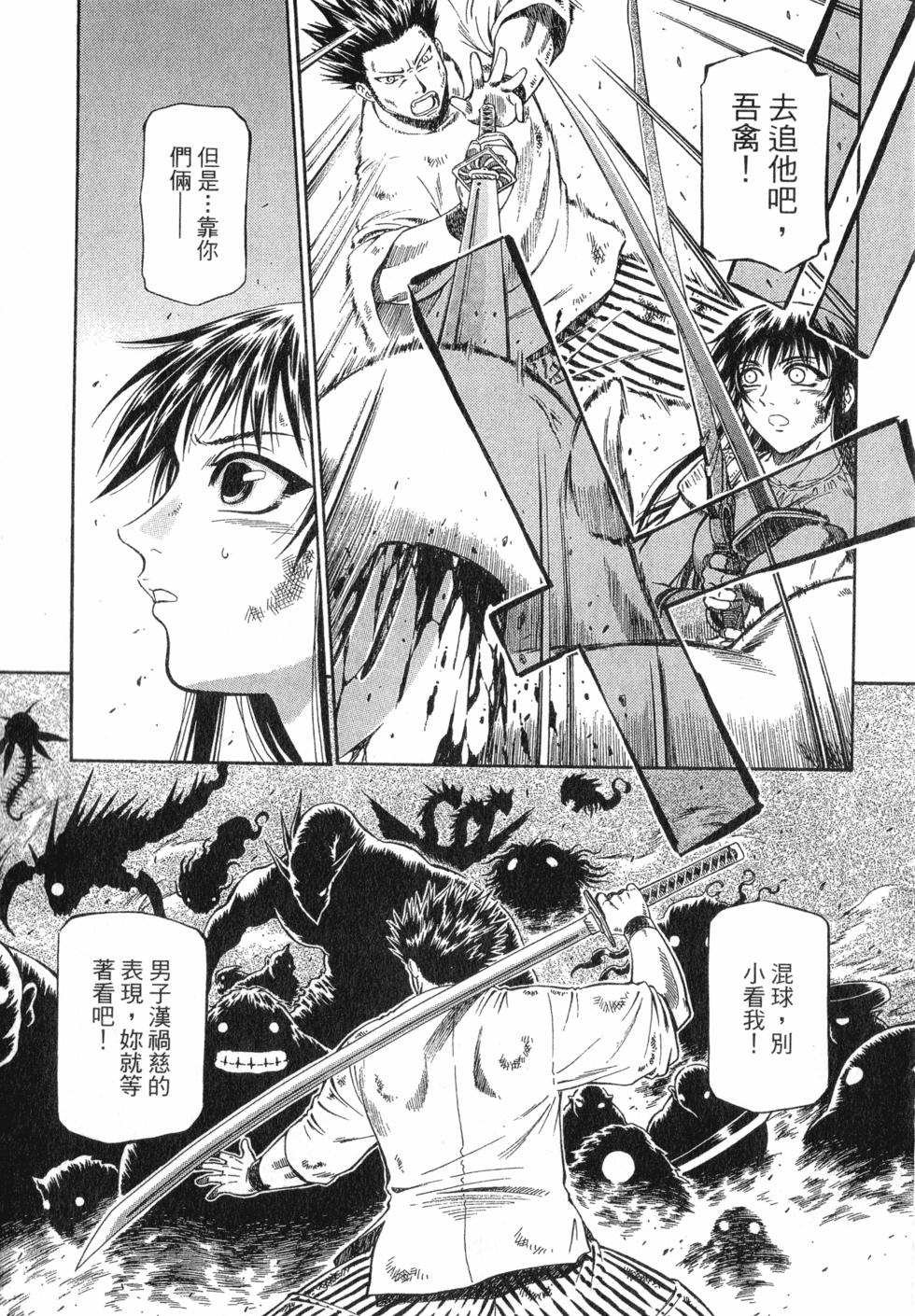 第63页