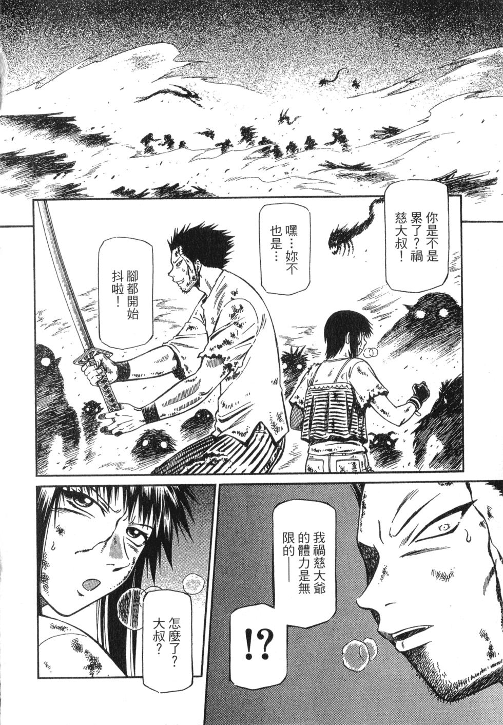 第72页