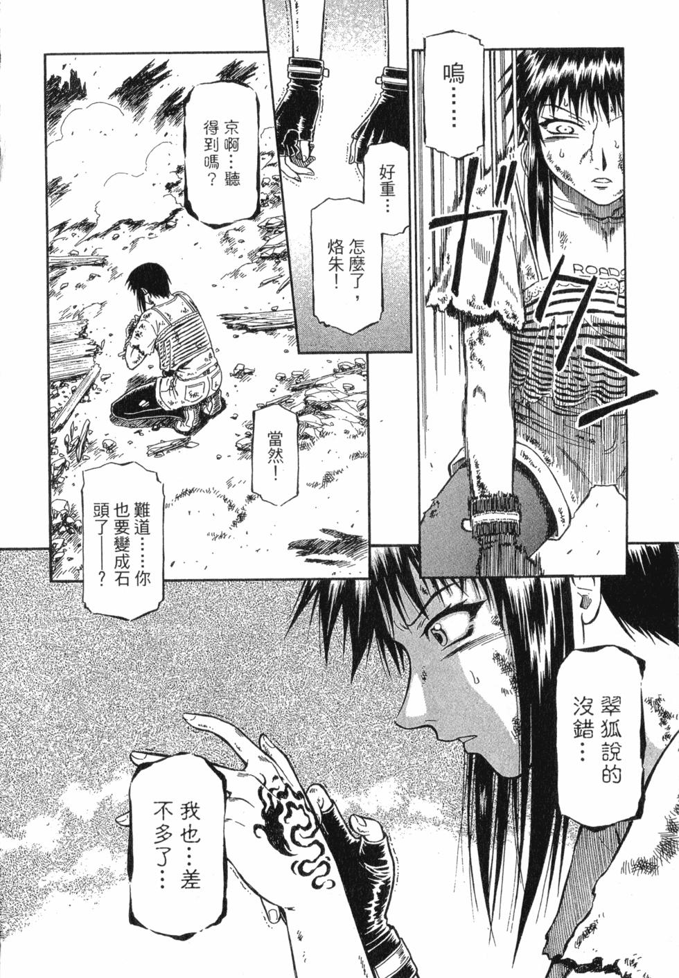 第74页
